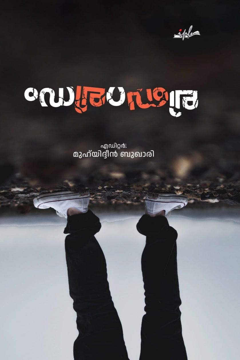 ലിബറലിസം