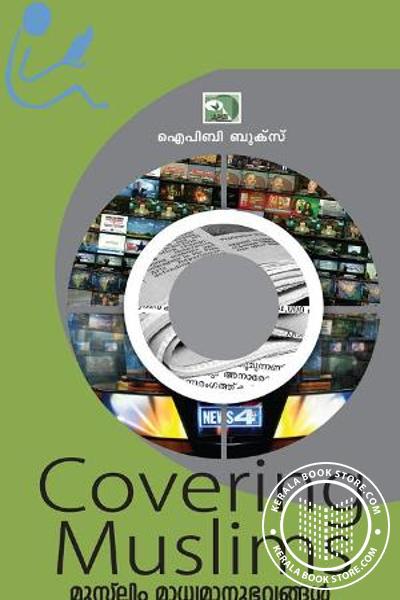 Covering muslim. മുസ്‌ലിം മധ്യമനുഭാവങ്ങൾ